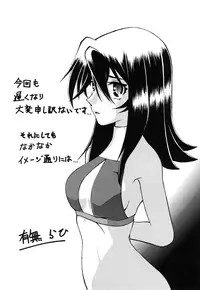 [Sanbun Kyoden] Sayuki no Sato [English] [Decensored]