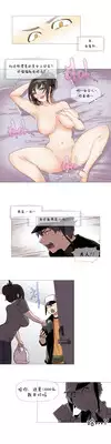 HouseHold Affairs 【卞赤鲤个人汉化】1~23话（持续更新中）