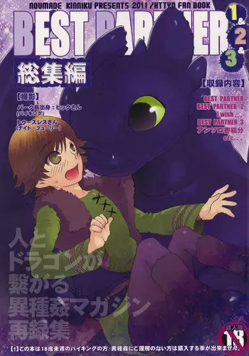Muriyari Okasarete Konna ni Kanjite Shimawareru Nante... Moshikashite Ojousama wa Inran de Irasshaimasuka?