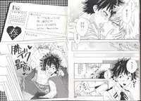 (C93) [BAMVI (Yorozu)] The Four Seasons ~KD R18 Anthology~ (Boku no Hero Academia)