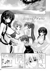 (C86) [Noritama-gozen (Noritama)] ETERNAL WATER 2 (Saki)