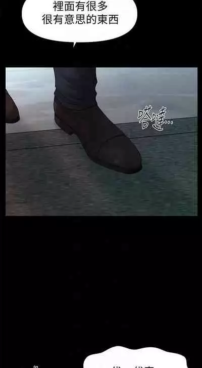 秘書的潛規則 1-100