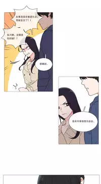 [The Jinshan] Sadistic Beauty | 虐美人 Ch.1-49[Chinese] [17+沒有漢化]