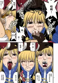 (C74) [Saigado] The Yuri & Friends 2008 UM (King of Fighters) [Chinese] [星詠漢化小組] [Decensored]