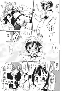 (C69) [Takotsuboya (TK)] Kore ga Watashi no Teisoutai Plus! - This is my Chastity Belt Plus! (He Is My Master)