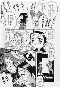 (CR29) [Urakata Honpo (Sink)] Urabambi Vol. 3 - Betabeta Hazuki (Ojamajo Doremi)
