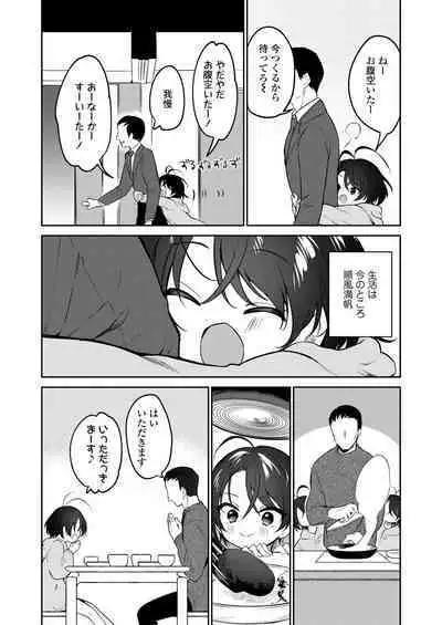 COMIC LO 2023-02