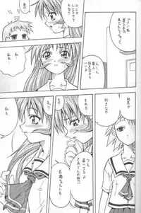 (C58) [K2 Tomo no Kai (Mizuki)] Kono Aozora no Shita de (Shizuku)