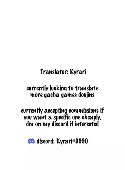 [Corundum] Neneka-sama Lent Me A ( ? ) Clone (Princess Connect! Re:Dive) [English] [Kyrari]