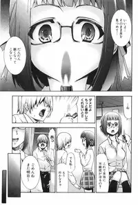 [Kouzuki Rio] Saiminjutsu de Mesu Dorei wo Teni Ireru Houhou