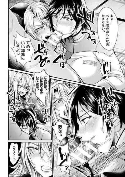 Kukkoro Heroines Vol. 22