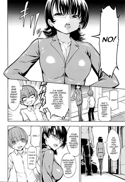 Ketsumedo Yuugi