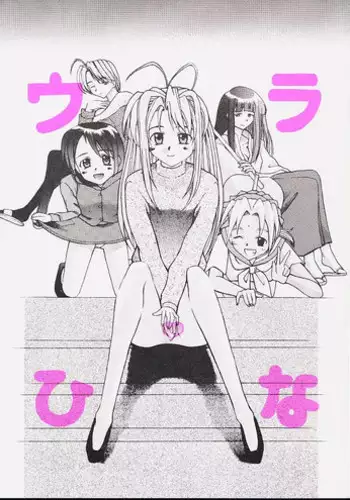 Nami-zou Sugoi-zou