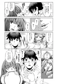 COMIC AUN 2015-12