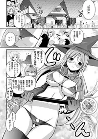 [Anthology] Heroine Pinch Vol. 4 [Digital]