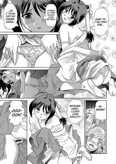 Hatsujou Bishoujo no Midara na Mitsutsubo Ch. 1-7