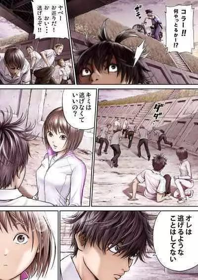 Sentai Pink Haiboku no Yoru