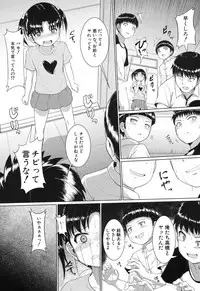 [Seito A] Oyogeru You ni Naritai na - I want to be able to swim. [Digital]