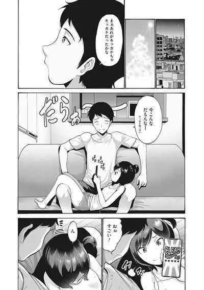 [Anthology] LQ -Little Queen- Vol. 47 [Digital]