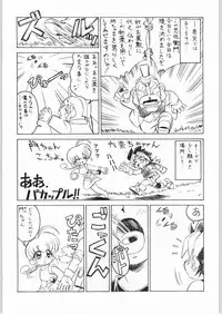 (C59) [ART=THEATER (Fred Kelly)] M.F.H.H.MN REVISE (Mon Colle Knights)