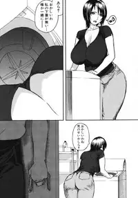 [Anthology] Maman Love 2