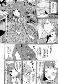 COMIC Unreal 2015-08 Vol. 56