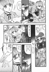 [Komura Saki] Inshuu ~Taenaru Hanabana no Shirabe~
