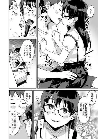 COMIC LO 2021-10