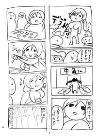 (Bokura no Love Live! 6) [Shimajiya (Shimaji)] Fan Kansha Day ya yo (Love Live!) [English] [CGrascal]