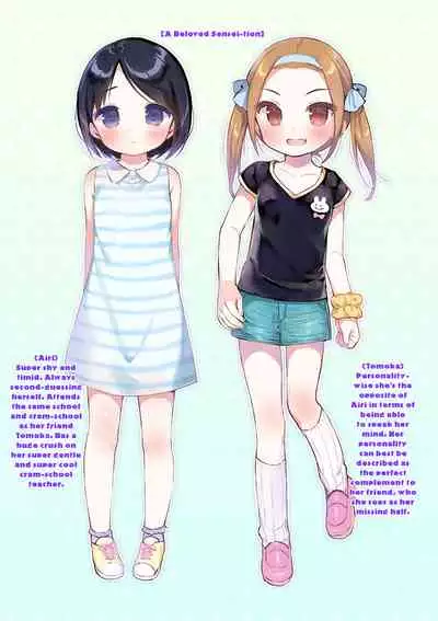 Punitto Complex | Squishy Complex