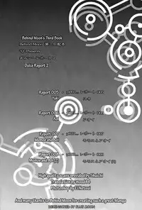 (CR32) [Behind Moon (Q)] Dulce Report 2 [English] [mood44] [Decensored]