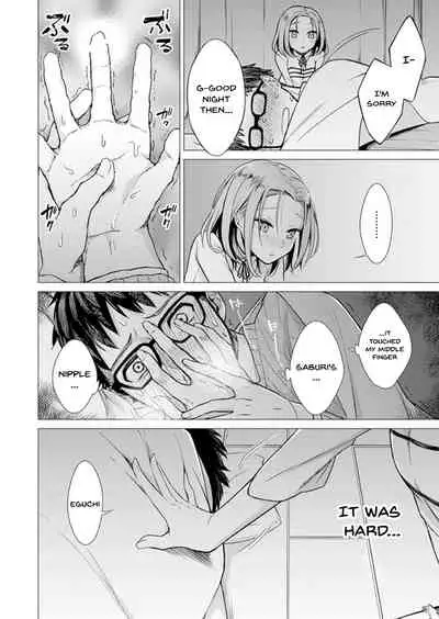 [Tsugumi Suzuma] Ato 1mm de Haicchau ne? Zakone Shitetara Tonari no Joshi ni Ijirarete... 1-10, 12-13 | You're Just 1mm Away To Getting It In Right? But If I Start Touching The Girl Sleeping In Front Of Me... Ch. 1-10, 12-13 [English] {Doujins.com}