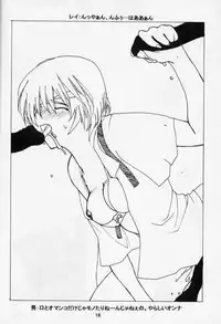 (C55) [Tsurikichi-Doumei (Various)] Tsurikichi-Doumei no Chou Color Bon 2 (Various)