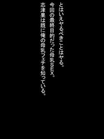 【総集編2】美味しそうな他人妻