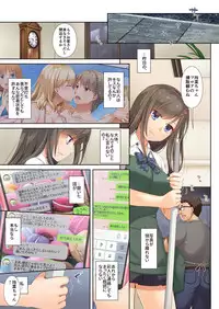 [Digital Lover (Nakajima Yuka)] DLO-04 Kare to Watashi no Kowareta Kizuna [Digital]