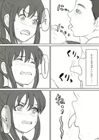 [GrBl] Heso Rape