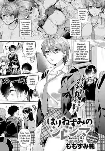 [Momozumi Jun] Harinezumi no Dilemma 1 | Hedgehog's Dilemma 1 (COMIC Anthurium 2021-09) [English] [Clog] [Digital]