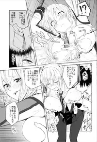 (C90) [Build-Tetsu (Ninomiya Hitomi)] Graf Oppai Itadakimasu! (Kantai Collection -KanColle-)