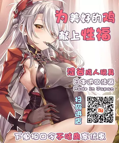 [Karasuma Nishiki] Mama wa Taimanin THE COMIC Ch. 5 (Kukkoro Heroines Vol. 6) [Chinese] [不咕鸟汉化组] [Digital]