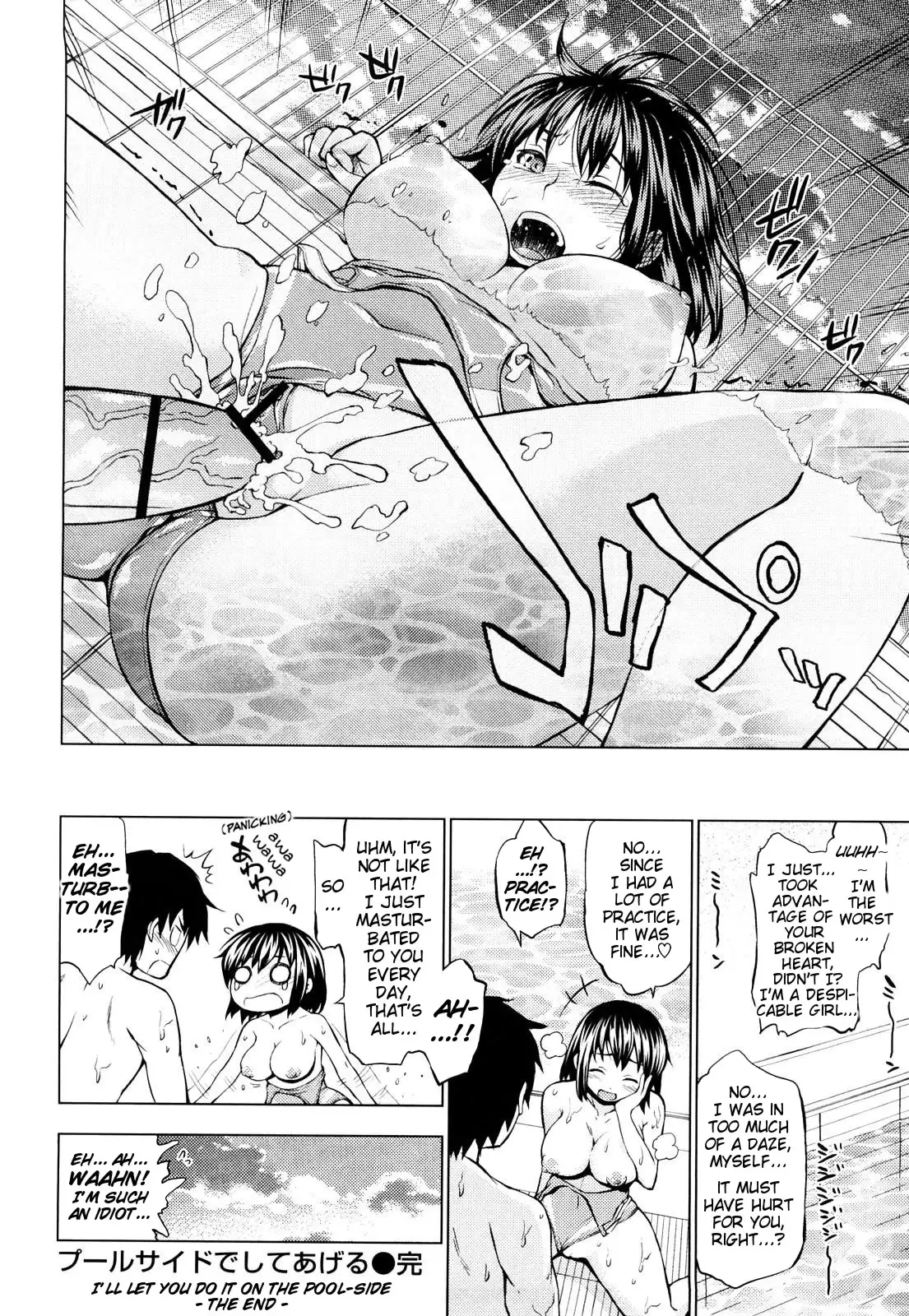 Hatsujou Onnanoko | Girls in Heat