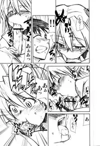 (C73) [Studio Kimigabuchi (Kimimaru)] RE-TAKE 1.5 (Neon Genesis Evangelion)