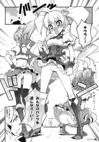 (C76) [Life & Digital Flyer] DIGITAL LIFE 2009 SUMMER Mai (Fresh Precure, K-ON!)