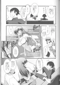 (C87) [Ruu Kikaku (Ruuen Rouga)] FARFALLA Soushuuhen