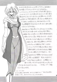 (CR37) [Circle Taihei-Tengoku (Horikawa Gorou)] Afrodia Nitouhei (Uchuu Senshi Baldios)