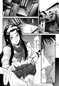 [Uchi-Uchi Keyaki] Modorenai Kanojo