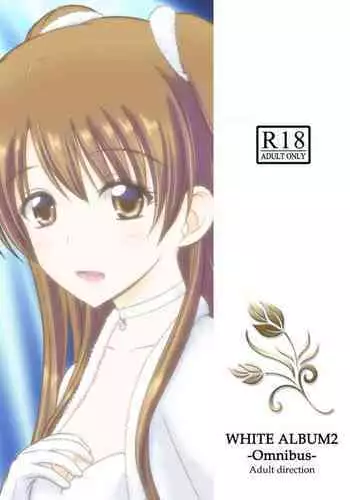 Nomare Yuku Majo | Tragándose a una bruja