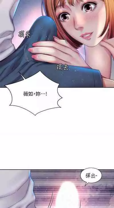 海灘女神 1-9