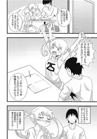 (Prism Jump 23) [Circle Tokomaya (Tokomaya Keita)] Nama Emo - Muboubi na JC Pri Chan Idol no Oshiego no Tame ni Otona Chinpo de Torotoro Asedaku Wakarase Koubi Shidou! (Kiratto Pri Chan)