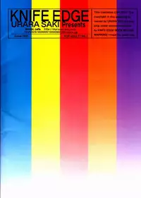 [KNIFE EDGE (Saki Urara)] Ambient Jazz Session