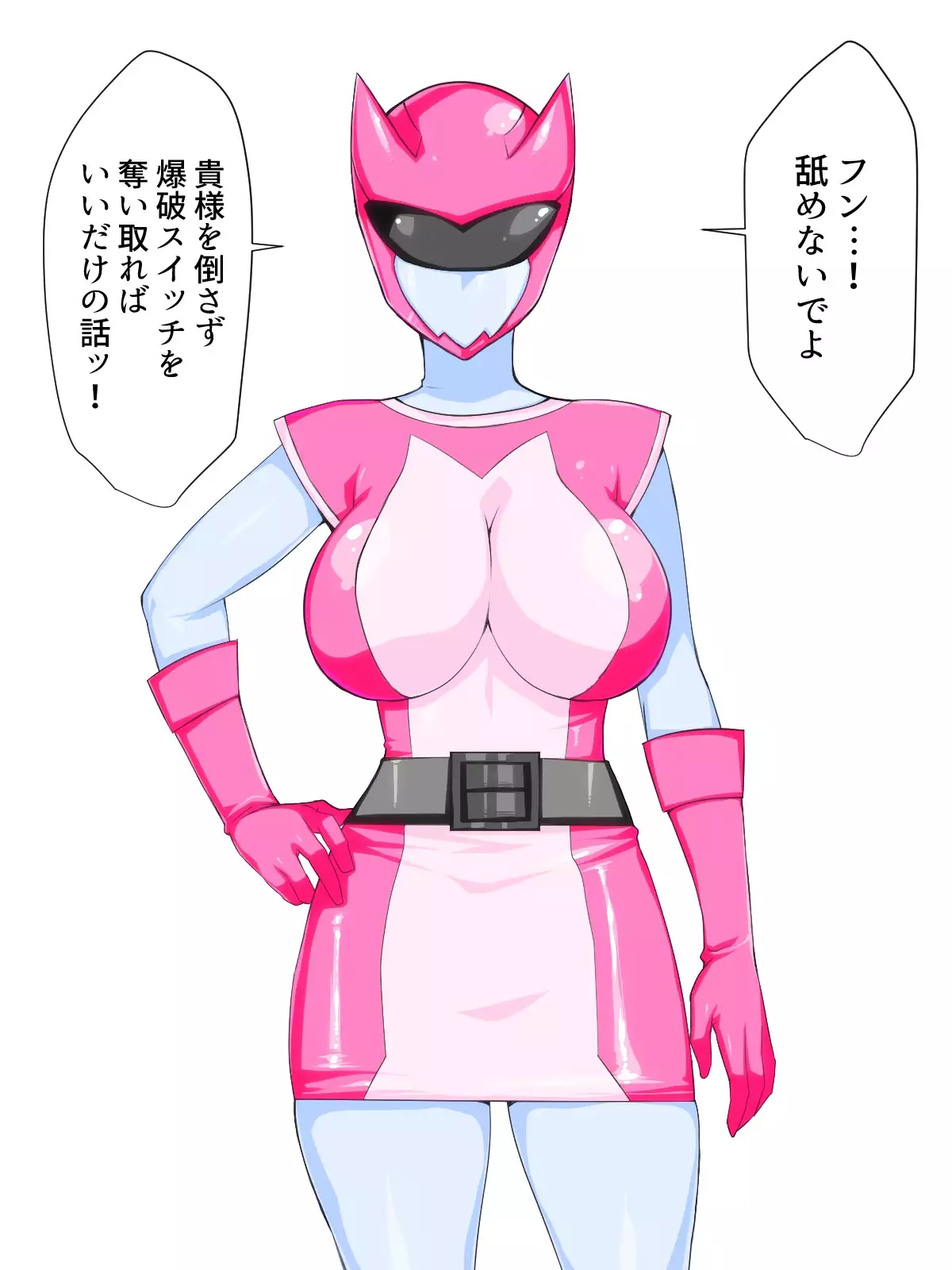 Retsu tousen-tai sanfaibu ~ kaijin e no joutaijou/ pinku-hen ~